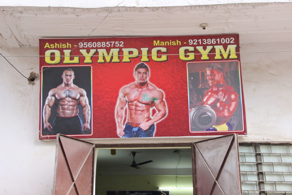 olympic gym in nangloi,gyms in nangloi,weight loss in nangloi,body building in nagloi,yoga in nangloi,yoga in mubarkpur,gyms in mubarkpur,aerobics in mubarkpur,gyms in delhi